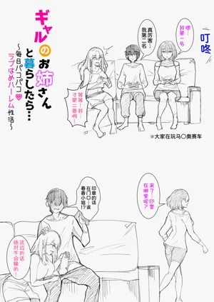 第30頁圖