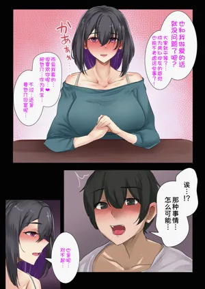 第38頁圖