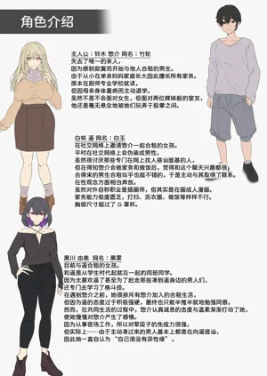 第80頁圖