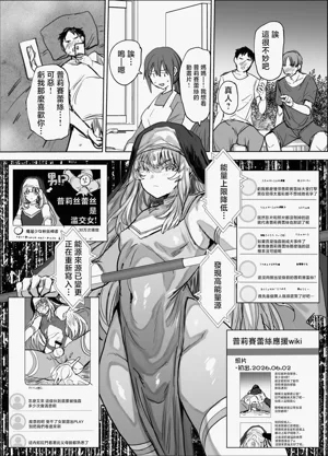 第31頁圖