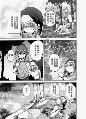 第8頁圖