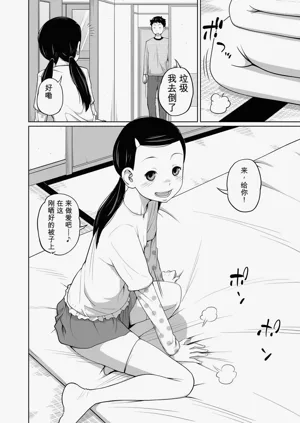 第3页图