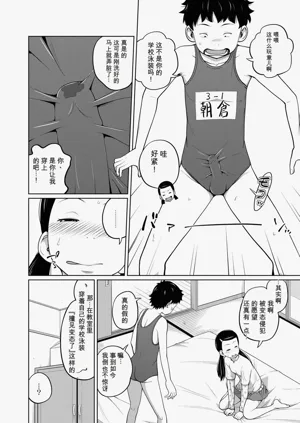 第5页图
