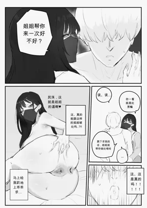第10頁圖