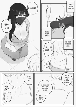 第12頁圖