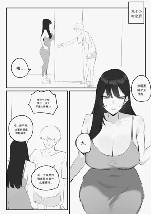 第14頁圖