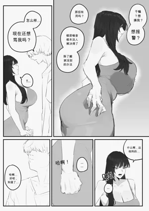 第16頁圖