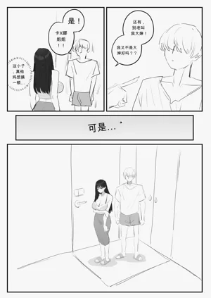 第23頁圖