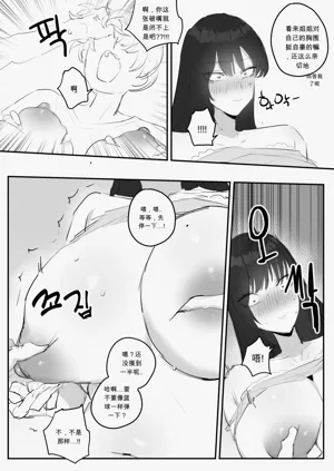 第29頁圖