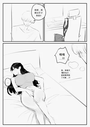 第42頁圖