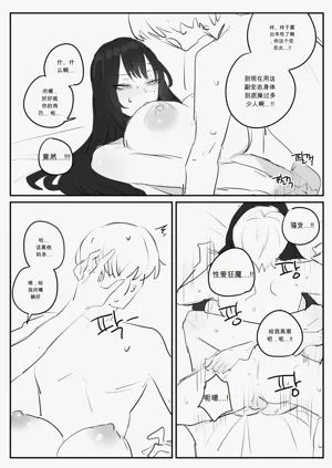 第67頁圖