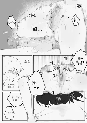第72頁圖
