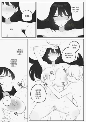 第84頁圖