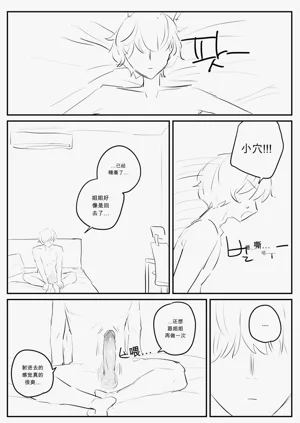 第86頁圖