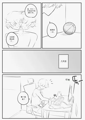 第87頁圖