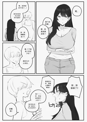 第88頁圖