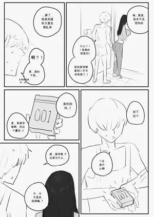 第89頁圖