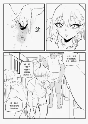 第11頁圖