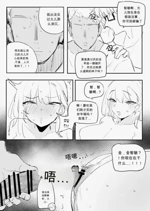 第16頁圖