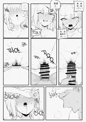 第17頁圖