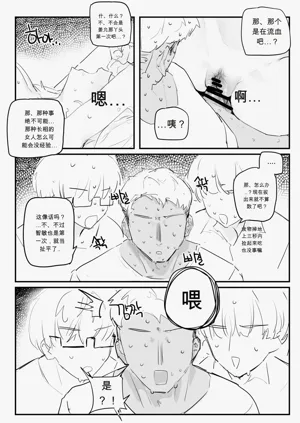 第19頁圖