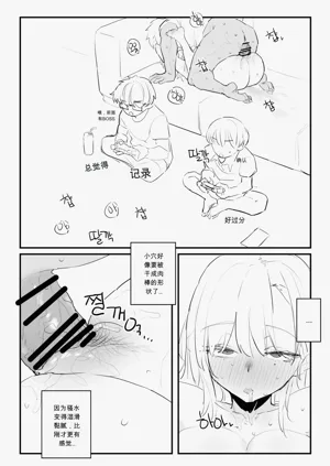 第30頁圖