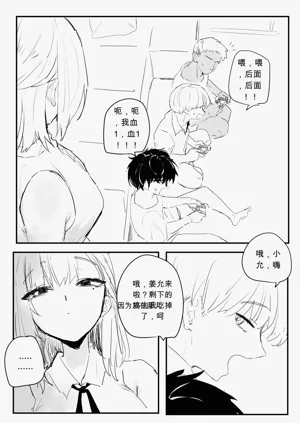 第4頁圖