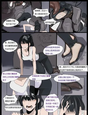 第27页图