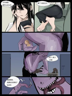第6页图