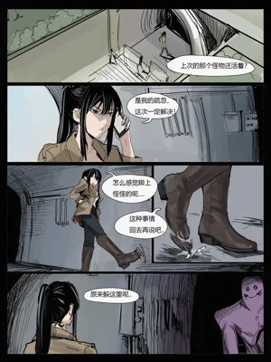 第7页图