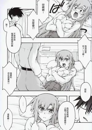 第17页图