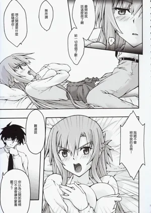 第18页图
