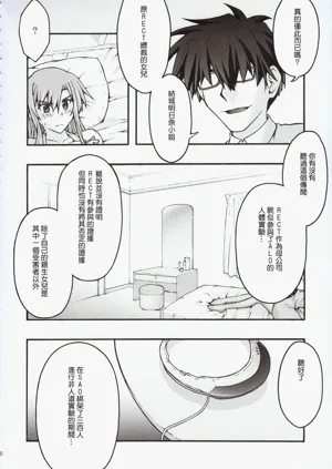 第19页图