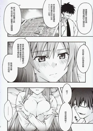 第21页图