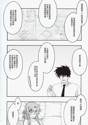 第29页图
