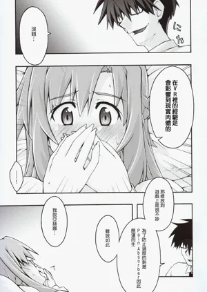 第30页图