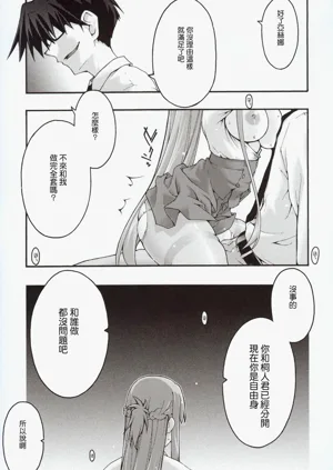 第38页图