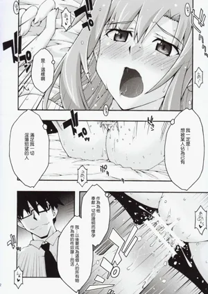 第61页图