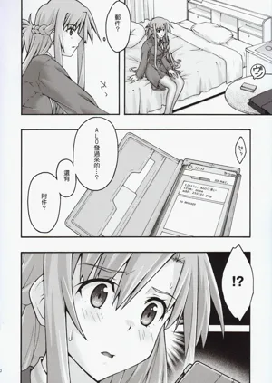 第9页图