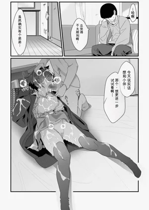 第8頁圖