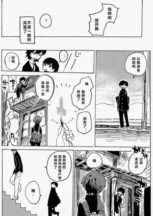 第10頁圖