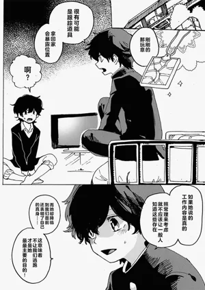 第101頁圖