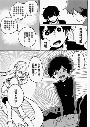 第102頁圖