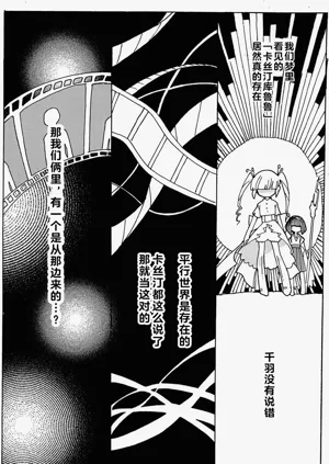 第103頁圖