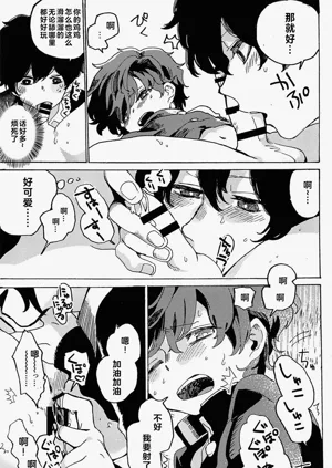 第110頁圖