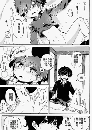 第112頁圖