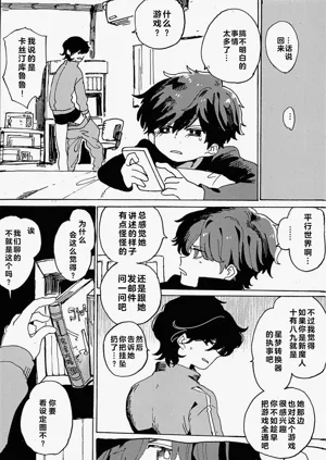 第117頁圖