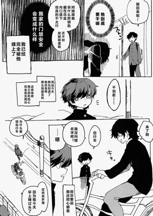 第12頁圖