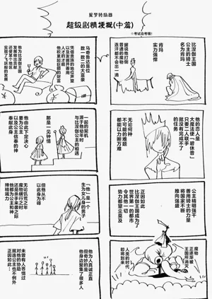 第121頁圖