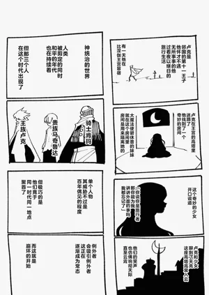 第122頁圖